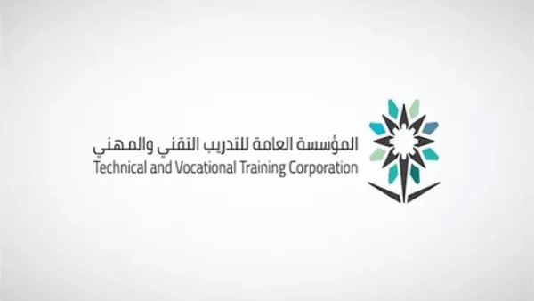 التدريب التقني والمهني يفتح باب التسجيل في دبلوم الكليات التقنية