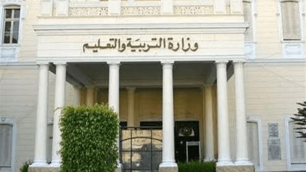 التعليم المصرية تكشف 