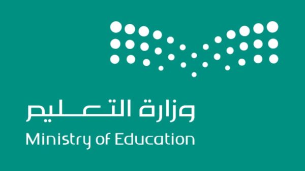 التعليم تحدد مواعيد إجازات العام الدراسي القادم 1446-1447هـ ونظام الفصول المتبع!