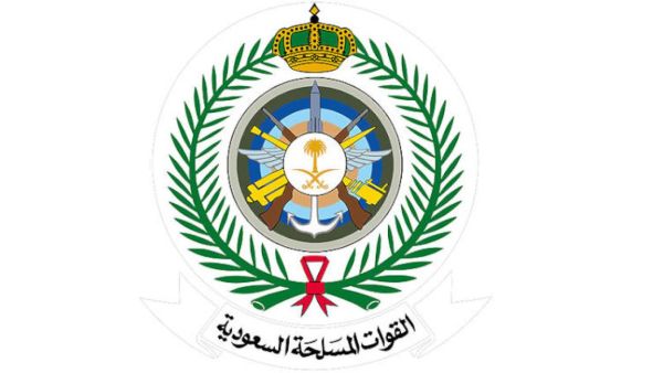 القوات المسلحة السعودية