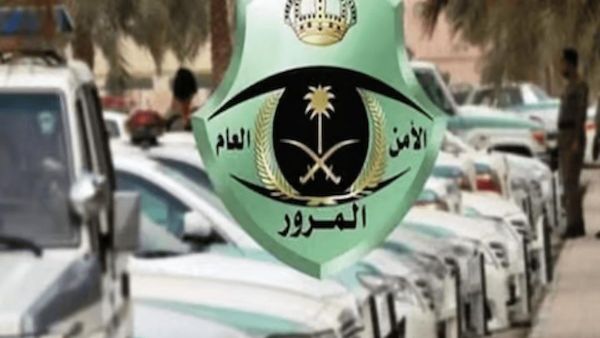  المرور السعودي يوضح شروط نقل اللوحات