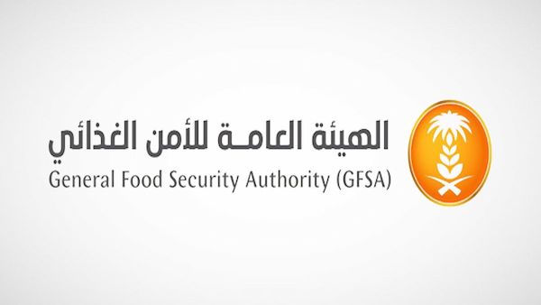 الهيئة العامة السعودية للأمن الغذائي تعلن عن جاهز الاستعدادات