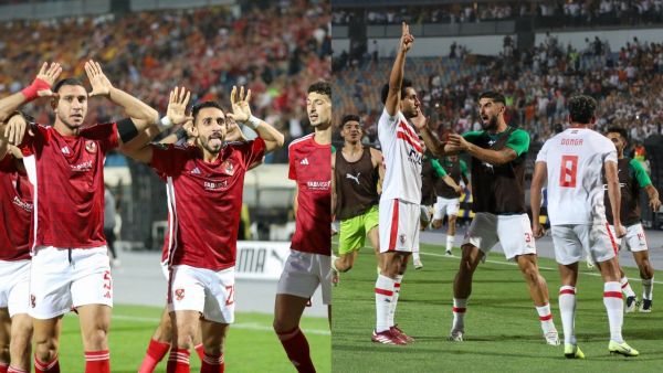 انسحاب الزمالك من القمة