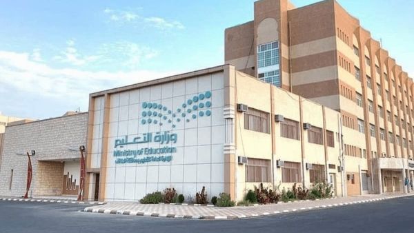  بدء التقديم على مقاعد الابتعاث لبكالوريوس الطب في أيرلندا والبحرين