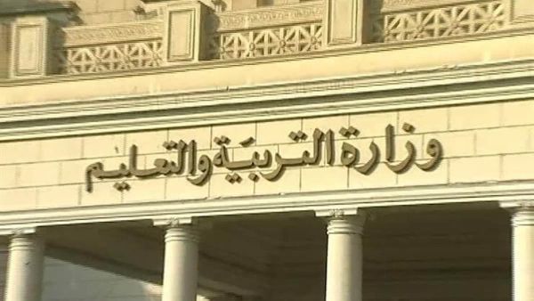  بدء عملية تحويل الطلاب بين المدارس المصرية