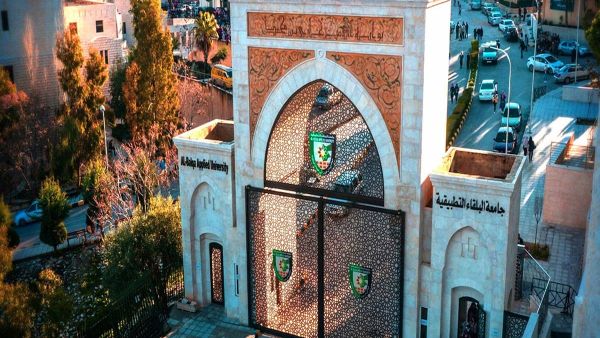 تخصصات جامعة البلقاء التطبيقية لطلاب البكالوريوس
