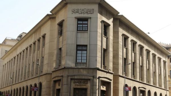 تعطيل العمل بالبنوك الأحد المقبل في ذكرى ثورة 30 يونيو