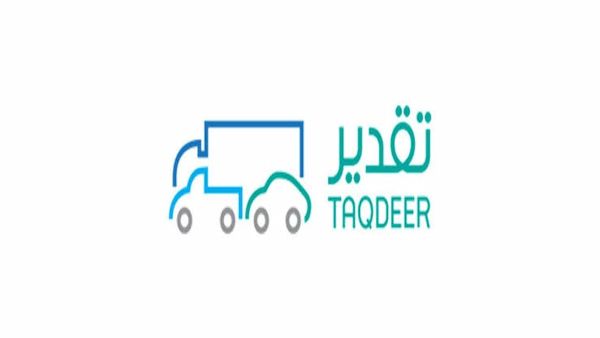  تفاصيل حجز موعد تقدير الحوادث خطوة بخطوة