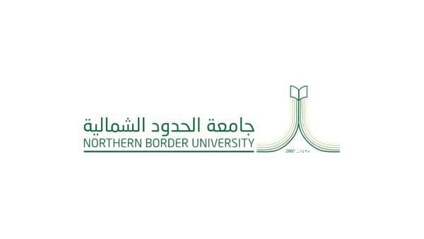 جامعة الحدود الشمالية