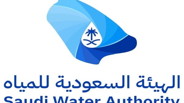 جهود كبير من الهيئة السعودية للمياه
