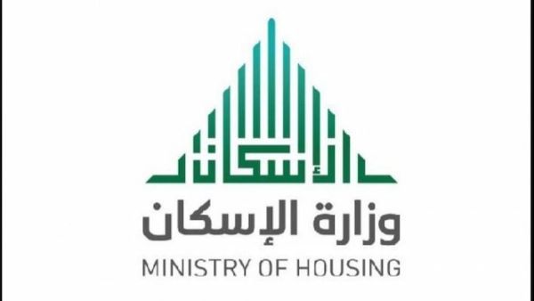 خدمة جديدة للمواطنين السعوديين.