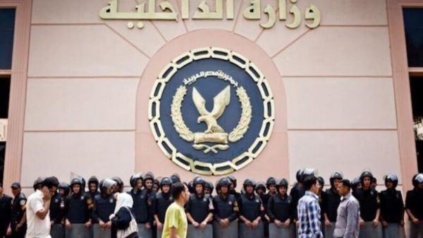 رابط تقديم معهد معاوني الأمن  moi.gov.eg وأماكن أداء الاختبارات