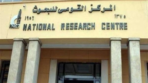 رد سريع من البحوث الفلكية المصرية.