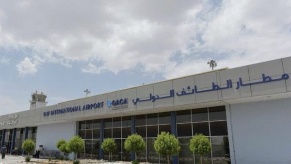  رفع كفاءة مطار الطائف السعودي الدولي لمليون مسافر سنوي
