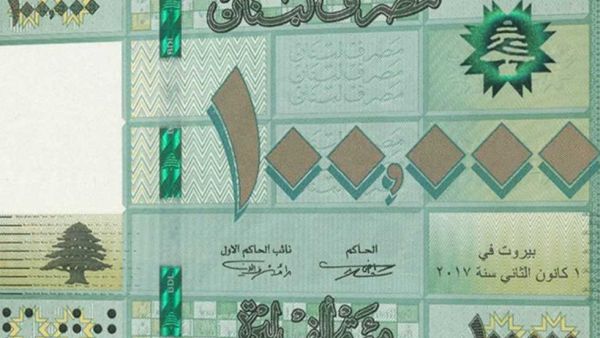 سعر الدولار اليوم في لبنان
