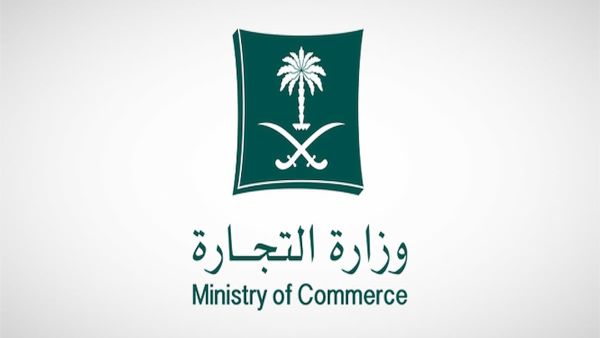 عقوبات أي شخص أخل بواجبه في إيداع القوائم المالية