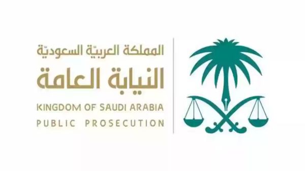 غرامة 5 مليون ريال