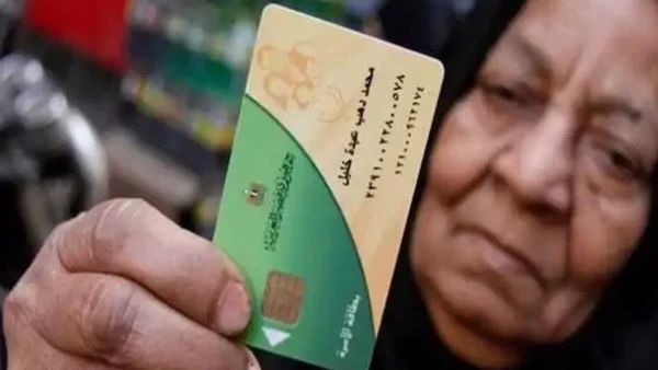 فئات وشروط إضافة المواليد في بطاقة التموين