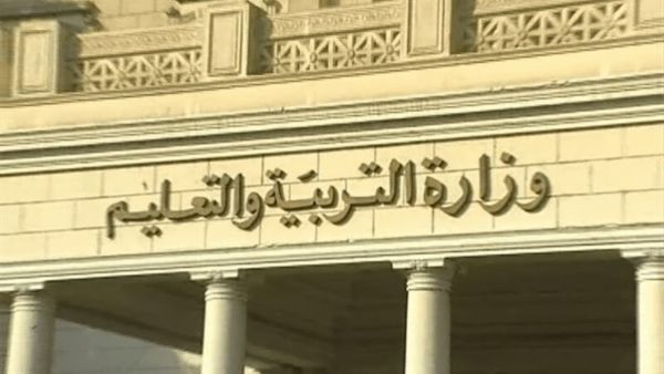 قدّم من هنــا.. موقع وزارة التربية والتعليم تقديم المدارس moe.gov.eg