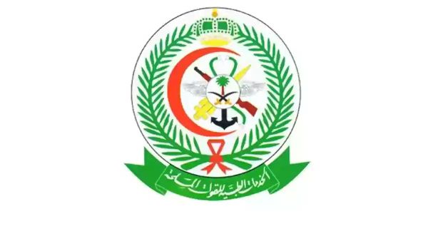 كيفية حجز موعد اسنان في المستشفى العسكري afhsr.med.sa