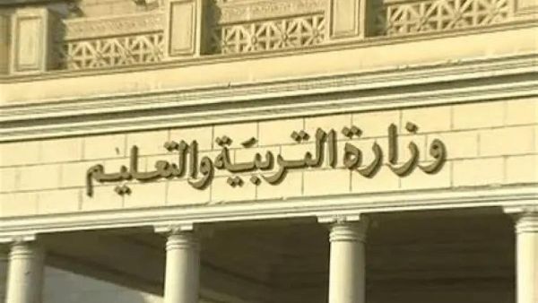 لينك ارقام جلوس الثانوية العامة 2024 موقع الوزاره وجدول امتحانات الثانوية الرسمي pdf