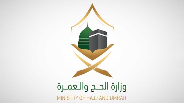 ما هو حال من لم يستطع استخراج تصريح الحج؟