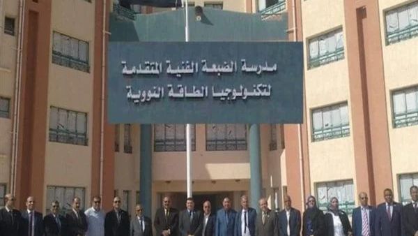 مدرسة الضبعة النووية 