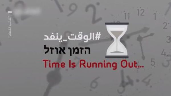 مقتل
