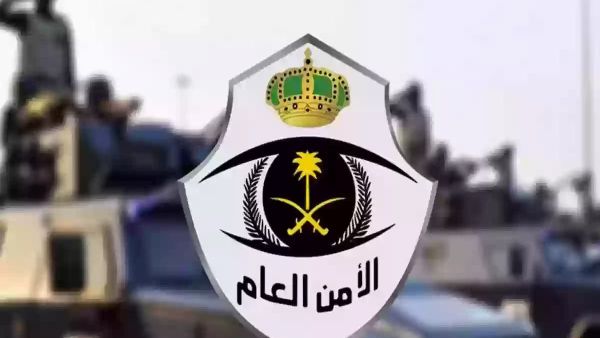 مقيمين في قبضة عقوبات الأمن العام السعودي