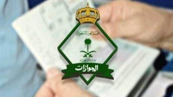 هل مسموح للزائر بتأشيرة عائلية القيادة برخصه بلده؟