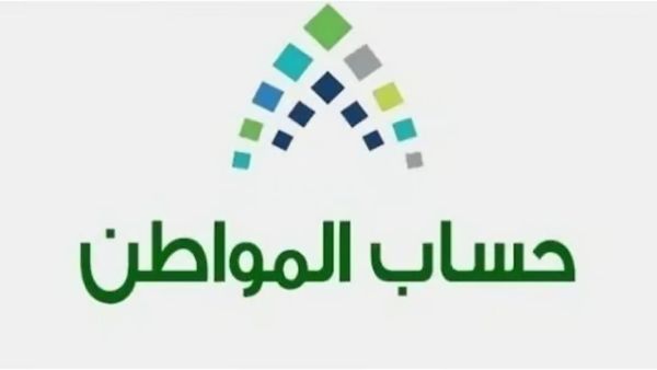 هل يؤثر تحديث بيانات الدخل على الأهلية