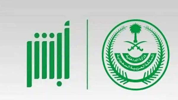 هل يشمل تمديد مهلة السداد المخالفات قبل 18 إبريل