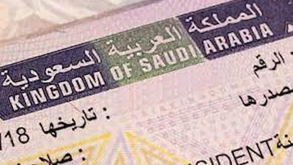 هل يمكن نقل الزيارة العائلية للوالدة من أحد الأبناء للآخر؟ الجوازات ترد