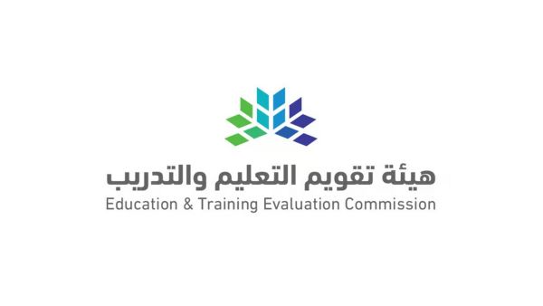 هيئة تقويم التعليم والتدريب تطرح نتائج التحصيلي اليوم