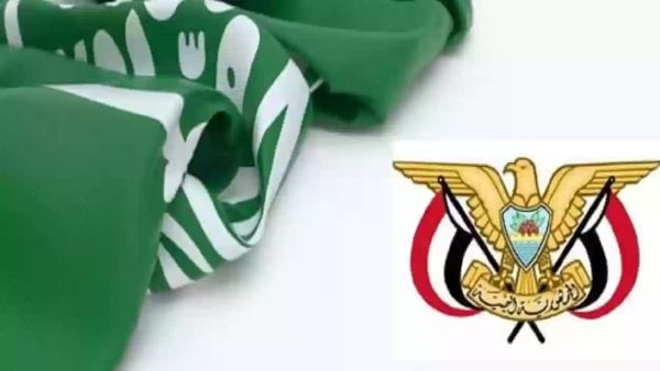 هُنــا yemenembassy تجديد الجواز في السفارة اليمنية بالسعودية