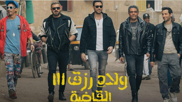 مشهد التحرش في ولاد رزق 3 يثير غضب الجمهور