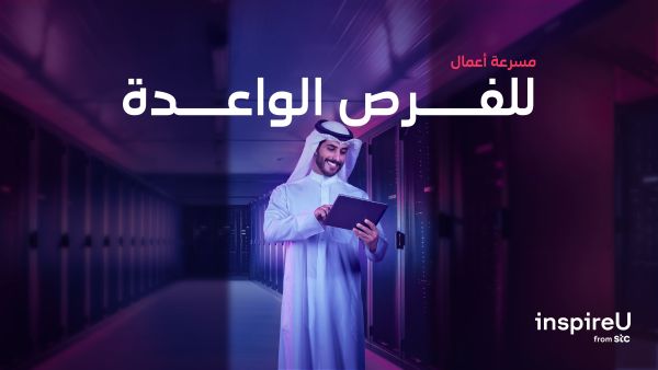 Kuwait Telecommunications Company Kuwait Telecommunications Company