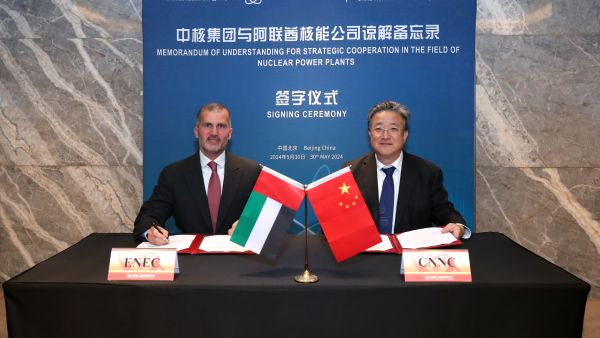 Emirates Nuclear Energy Corporation Emirates Nuclear Energy Corporation