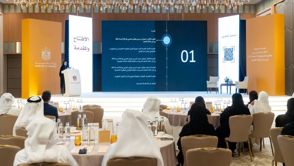 وزارة المالية الإمارات العربية المتحدة وزارة المالية الإمارات العربية المتحدة
