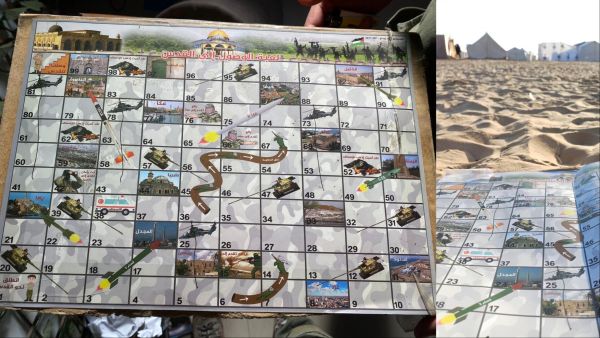 "The Journey to Jerusalem:" Israeli army discovers Gazan version of "snakes and ladders"
