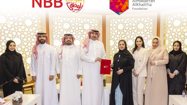 وتأتي رعاية بنك البحرين الوطني لمبادرة "واثق" استكمالاً لجهوده المتواصلة والهادفة للتشجيع على ثقافة التعلم والتطوير وتأتي رعاية بنك البحرين الوطني لمبادرة "واثق" استكمالاً لجهوده المتواصلة والهادفة للتشجيع على ثقافة التعلم والتطوير