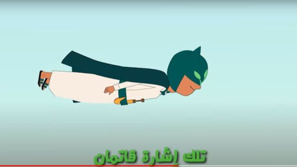 Qatman