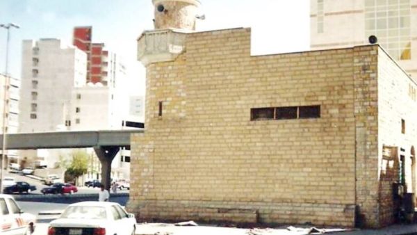 مسجد في مكة المكرمة