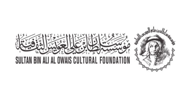 استمرار فتح باب الترشح لجائزة سلطان العويس حتى 1 أغسطس