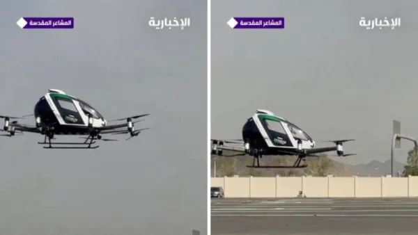 تم تصميم هذه الطائرة المبتكرة خصيصا لنقل الحجاج من المطارات المختلفة إلى الفنادق في مكة المكرمة،