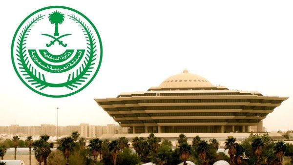. تنفيذ حكم القصاص في مواطن بعسير والسبب!!