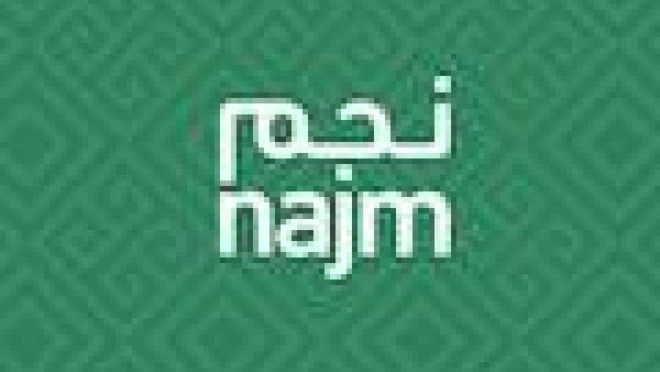 رقم نجم جدة 24 ساعة