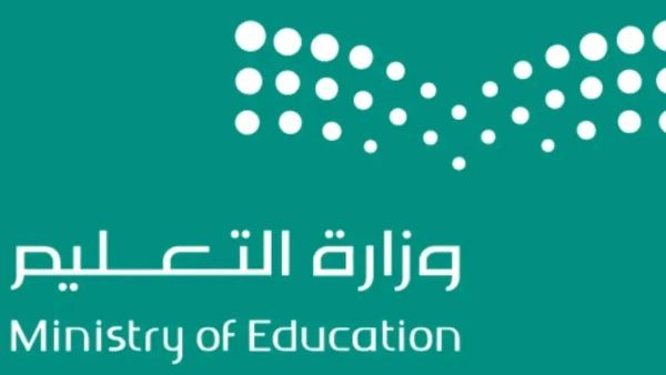 آخر أخبار عودة المدارس في السعودية 