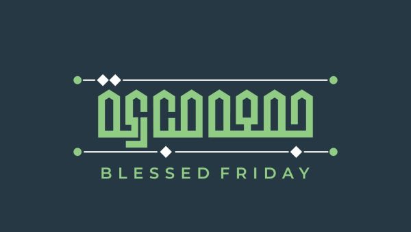 أدعية يوم الجمعة للمهموم 