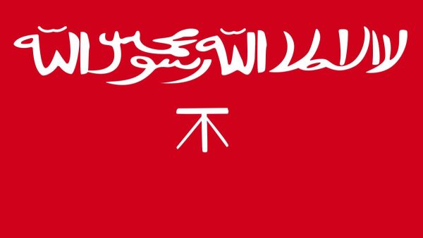 أفخاذ قبيلة بني خالد